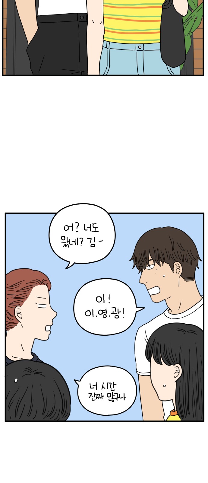 49 페이지