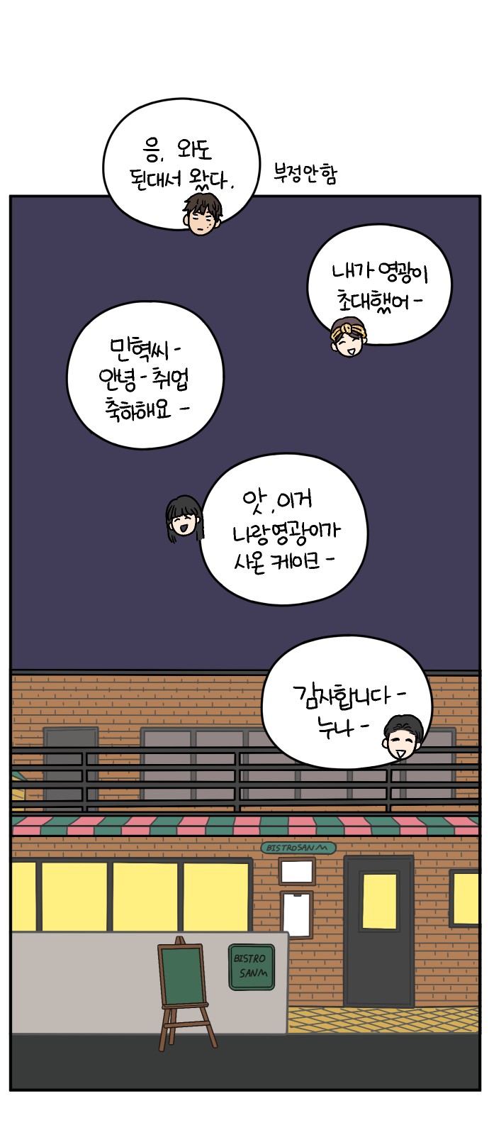 50 페이지
