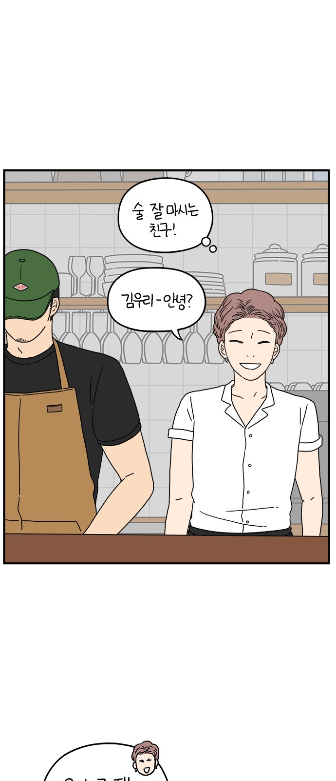 52 페이지