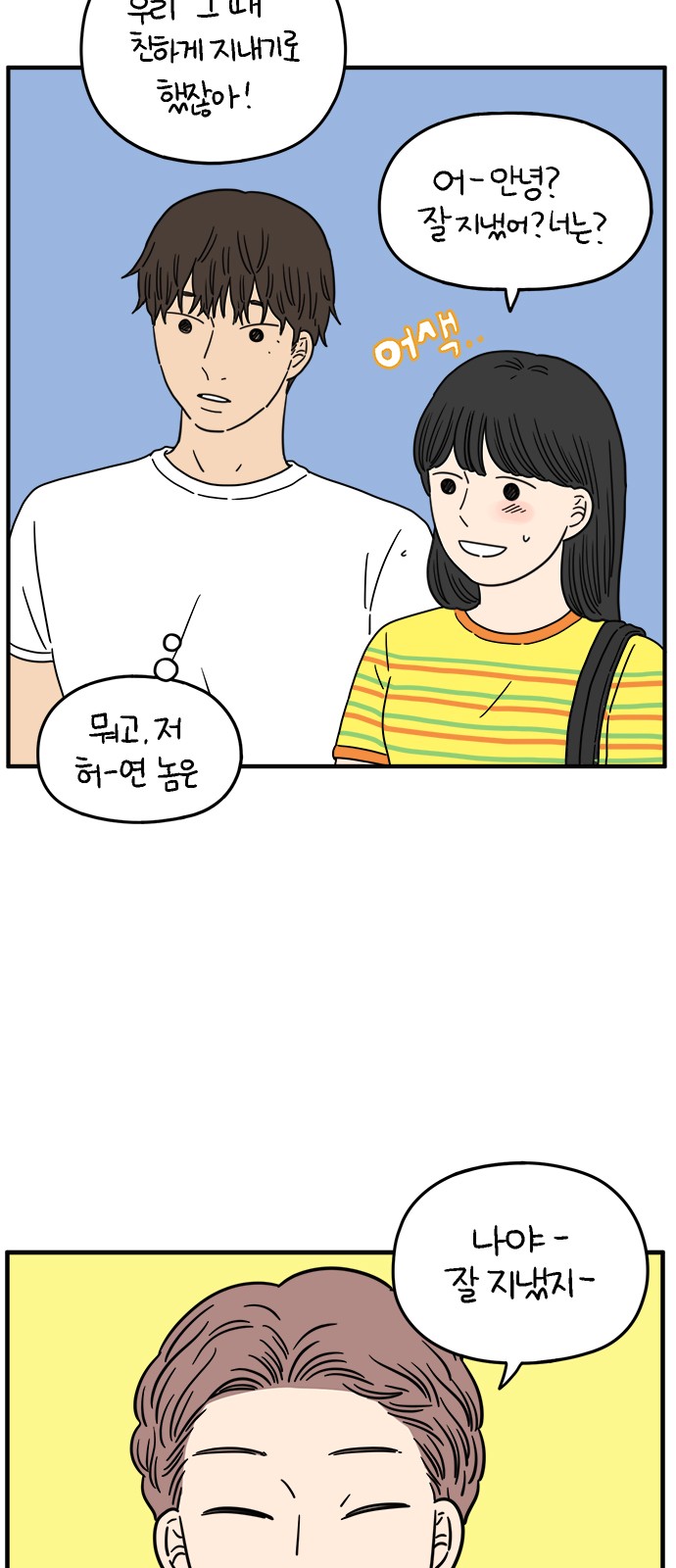 53 페이지