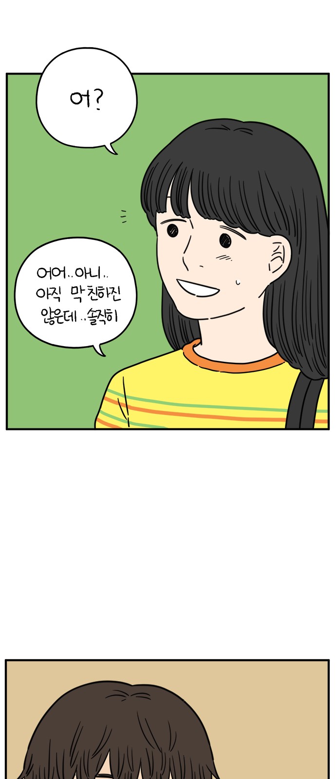 56 페이지
