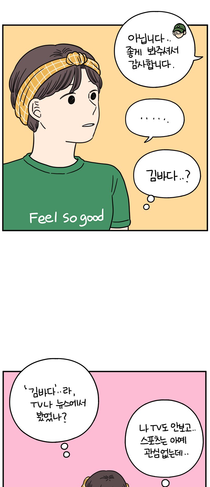 12 페이지