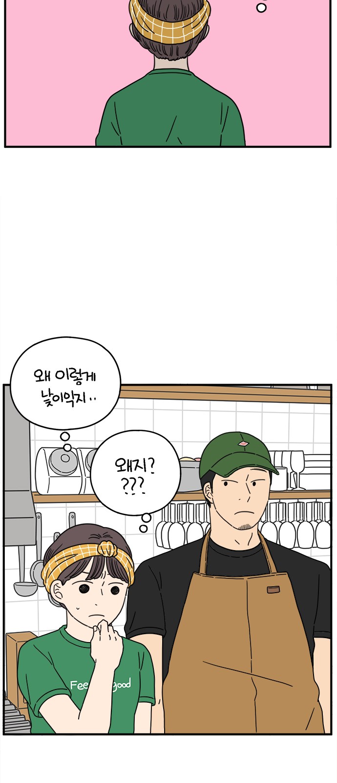 13 페이지
