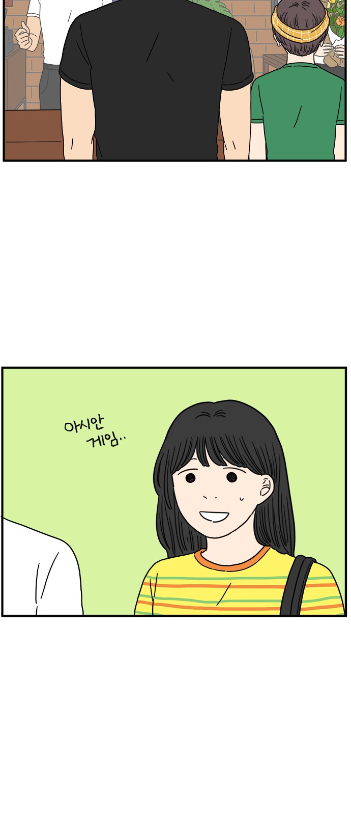 2 페이지