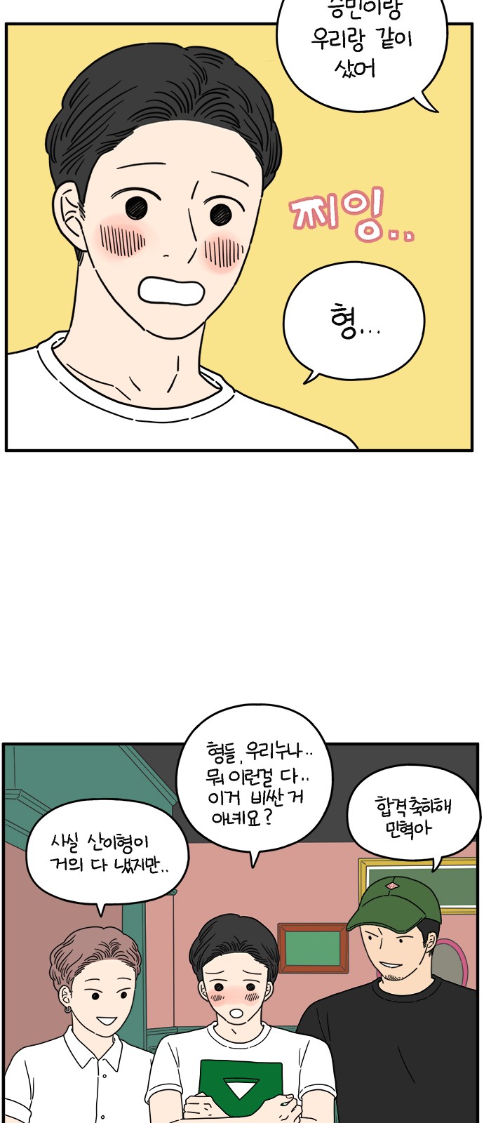20 페이지