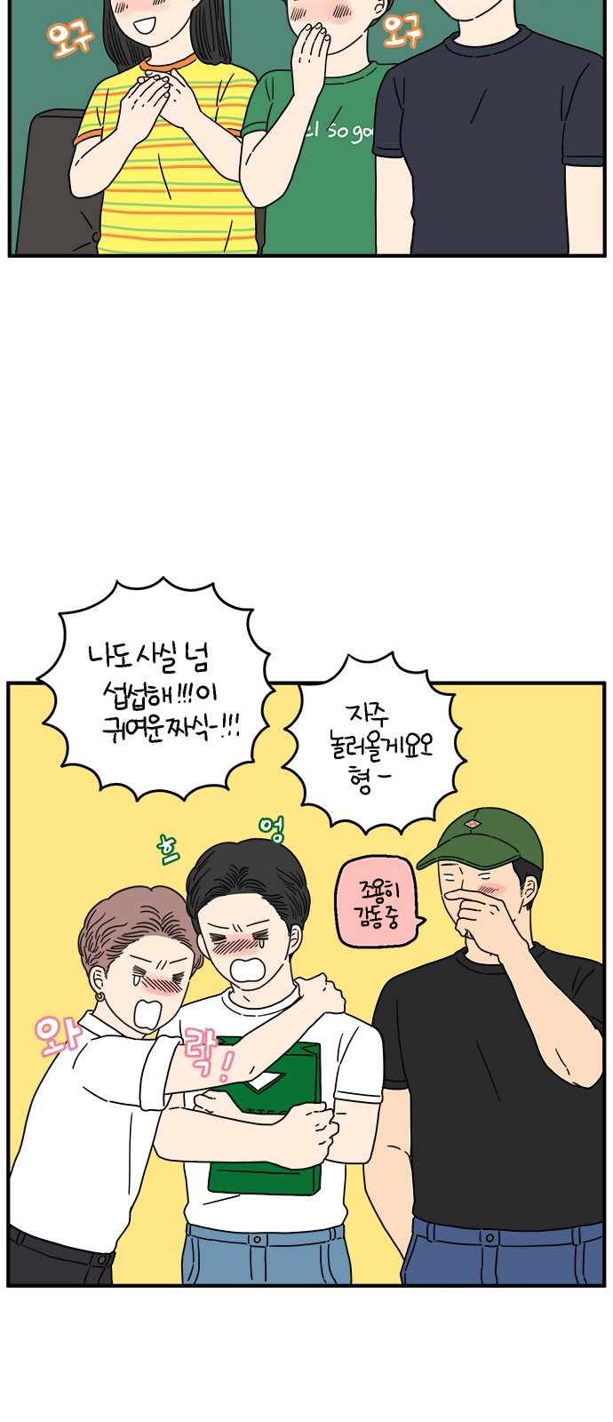 23 페이지