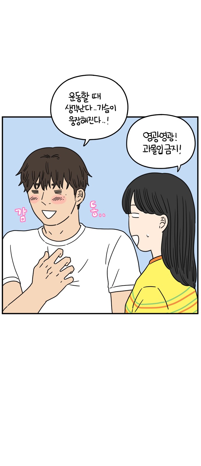 24 페이지