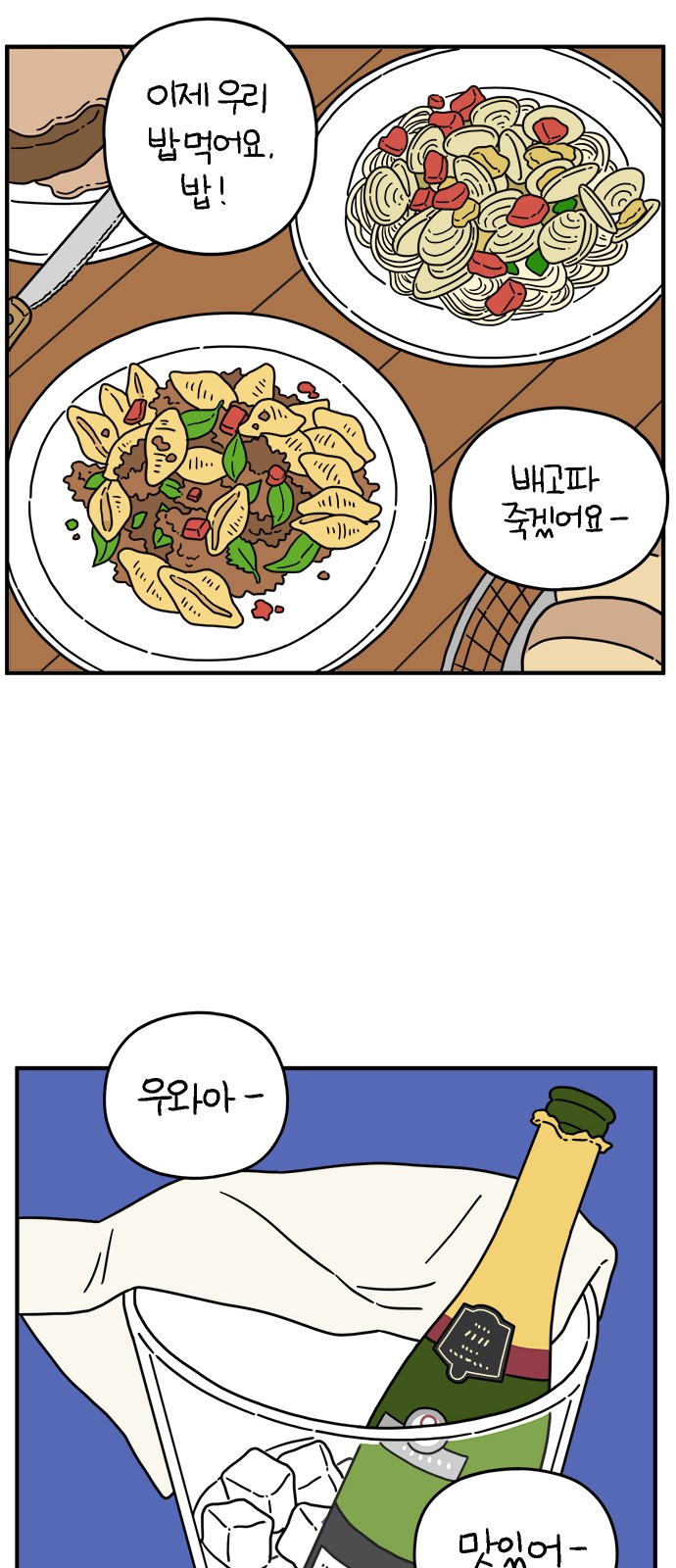 25 페이지