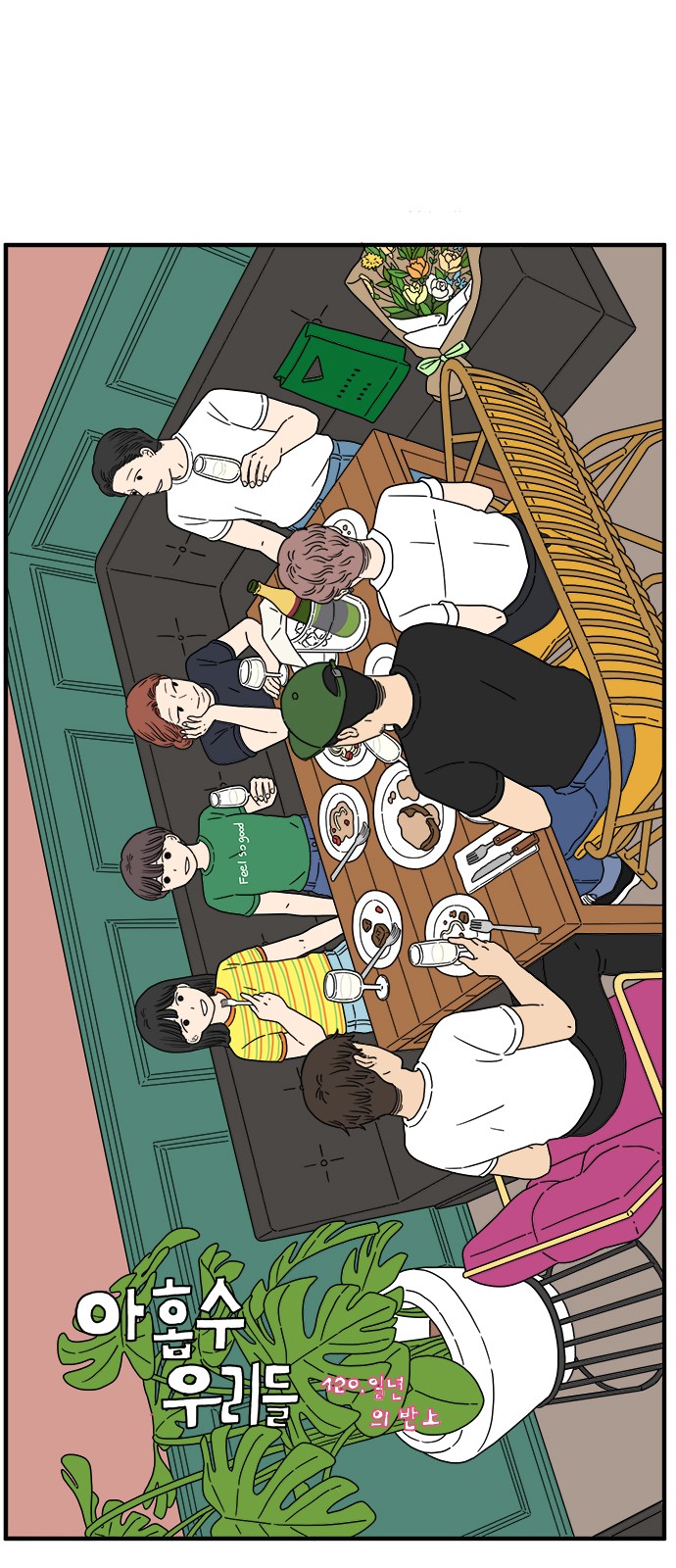 29 페이지