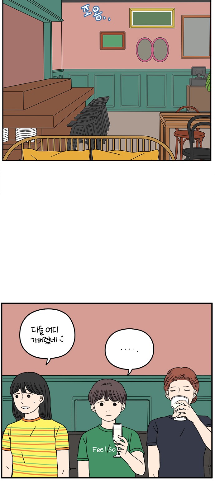 36 페이지