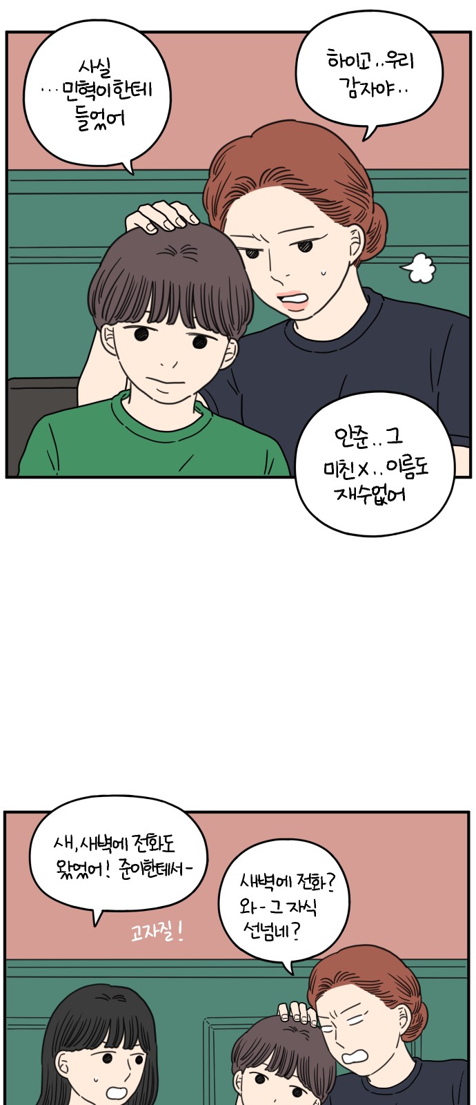 41 페이지