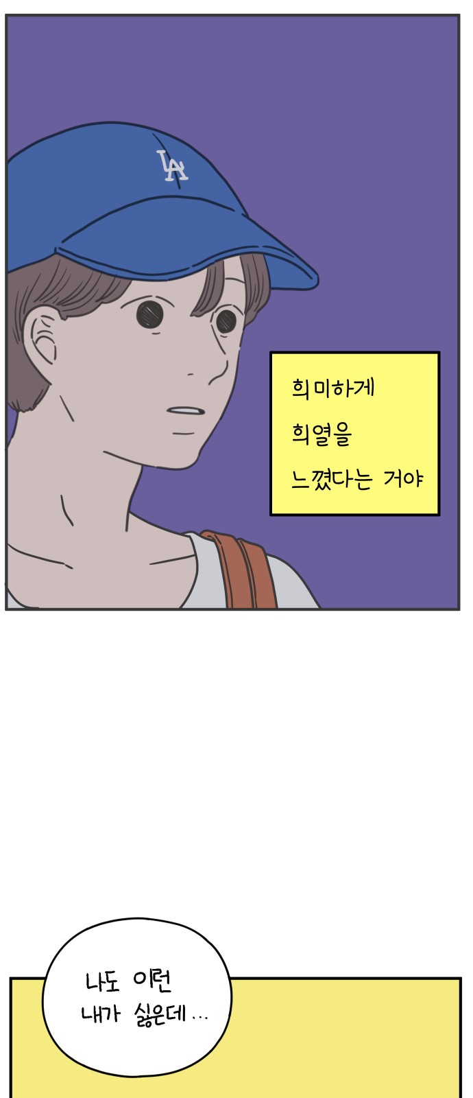 49 페이지