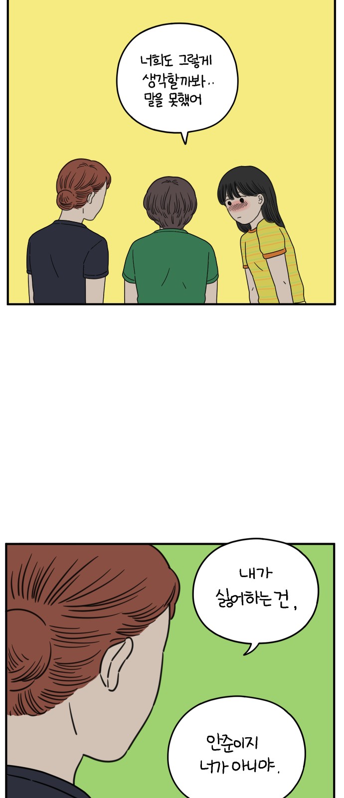 50 페이지