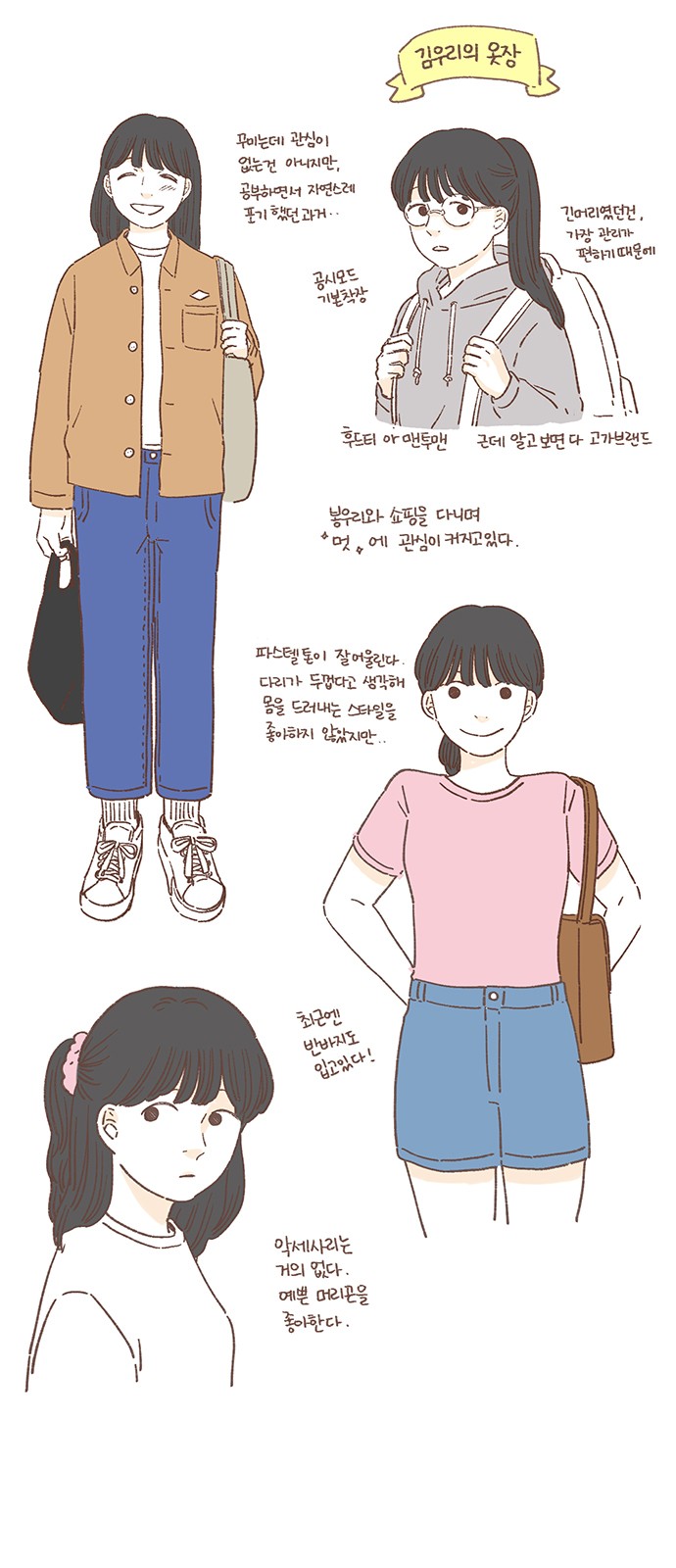 11 페이지