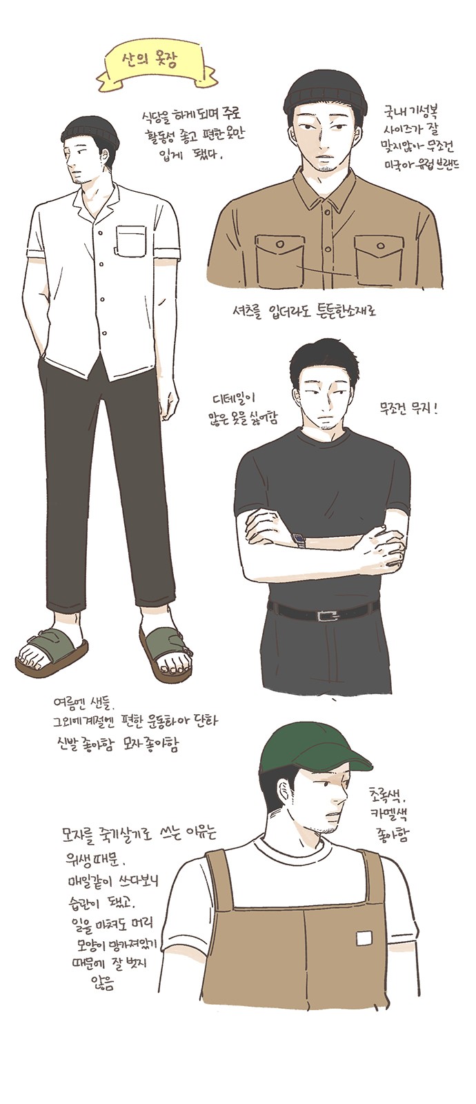 13 페이지