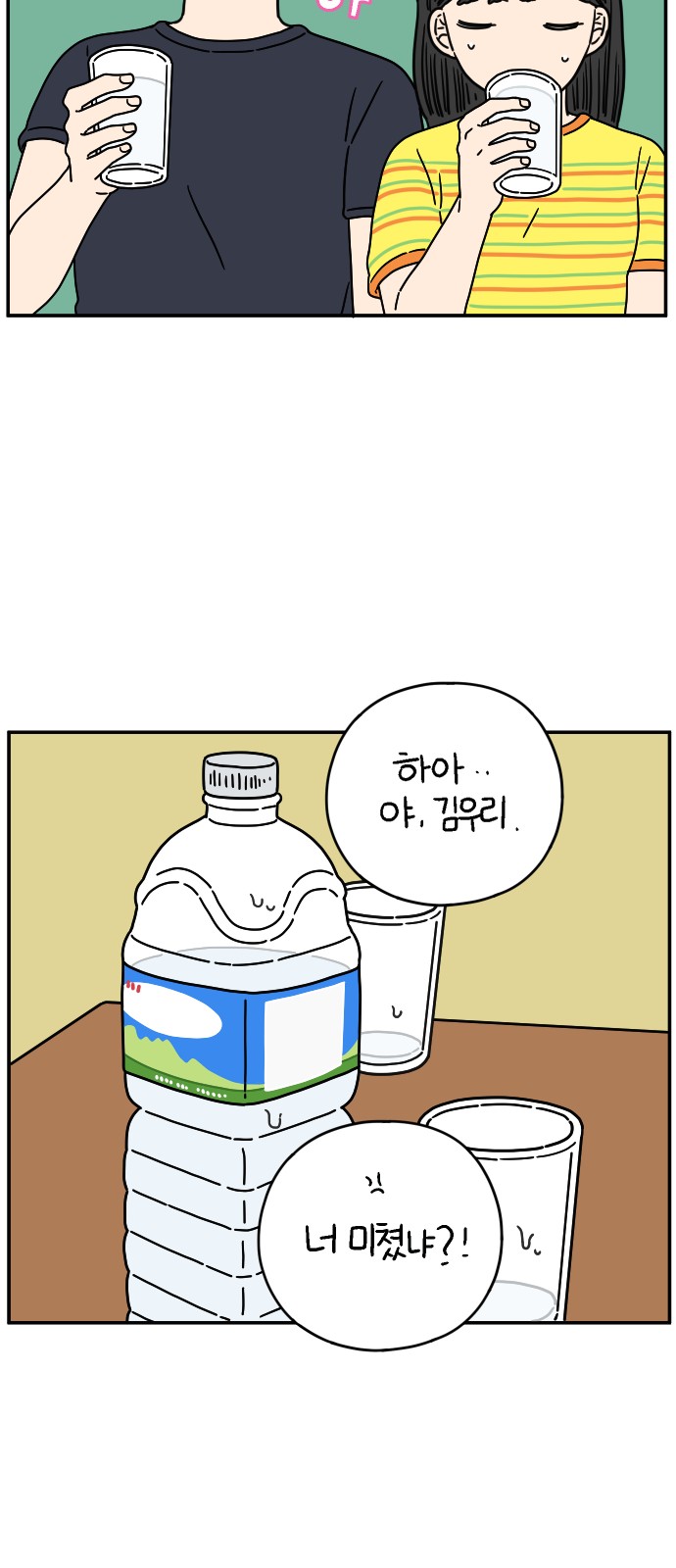 15 페이지
