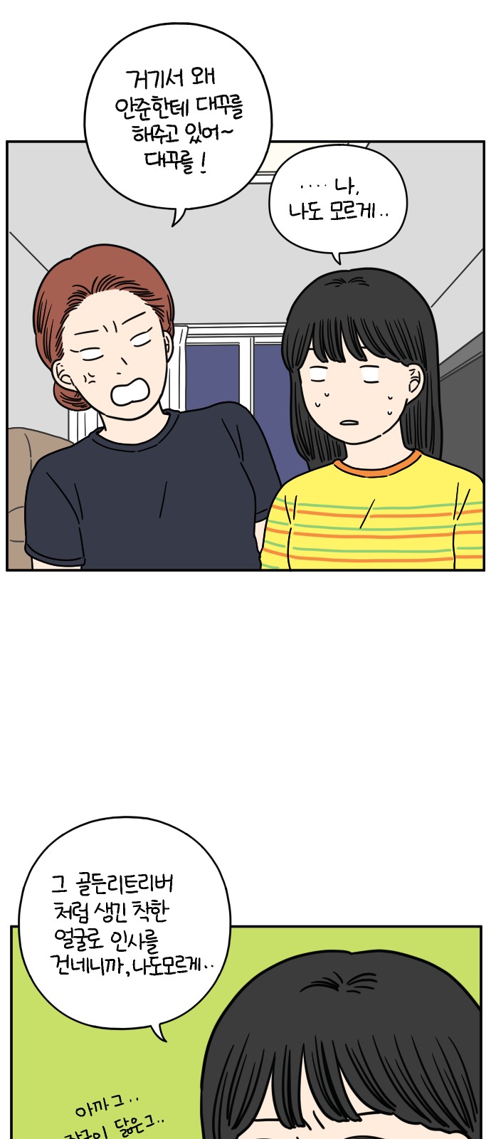 16 페이지