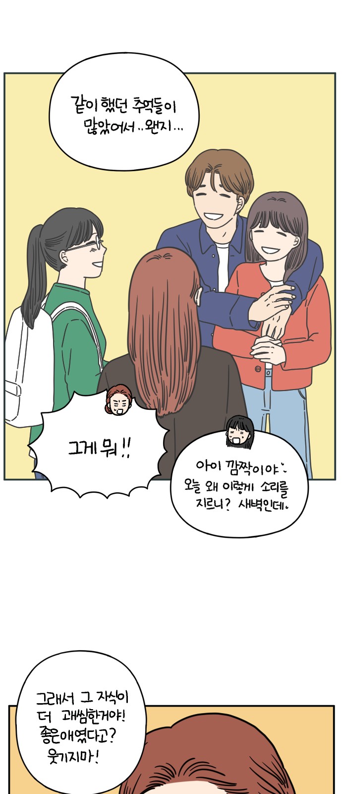 19 페이지