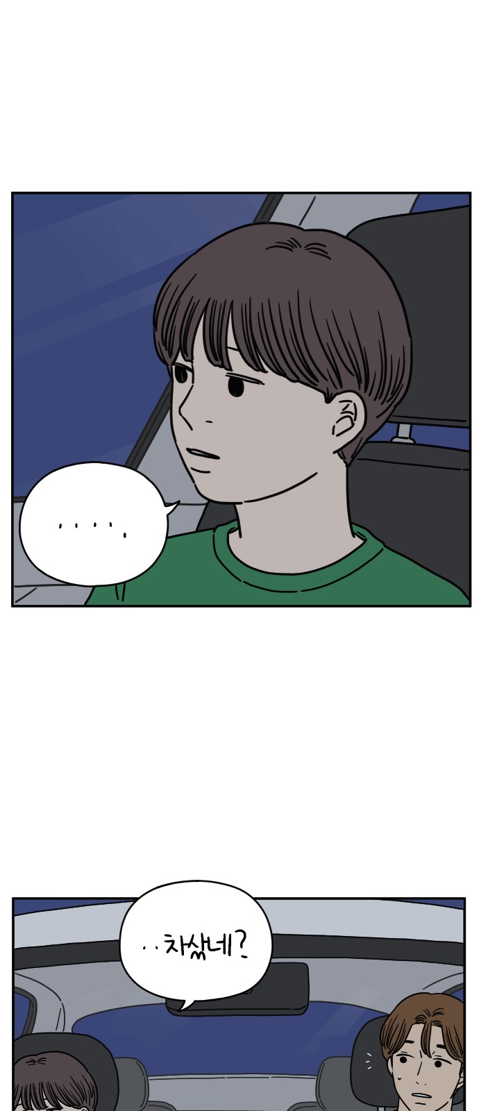 25 페이지