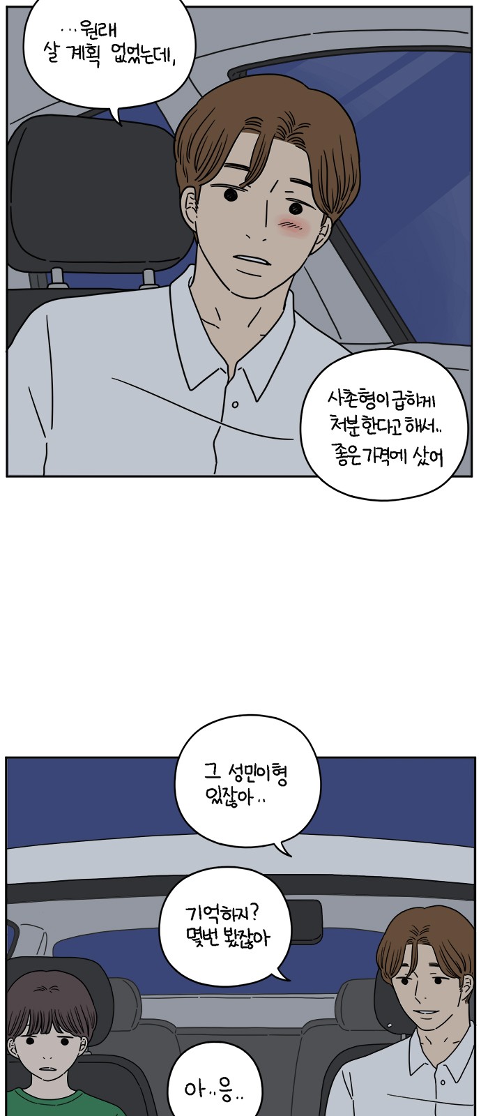 28 페이지