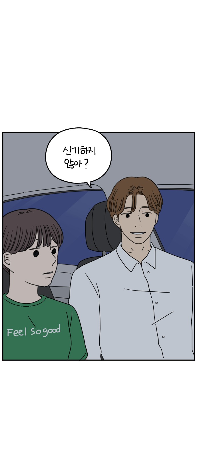 40 페이지