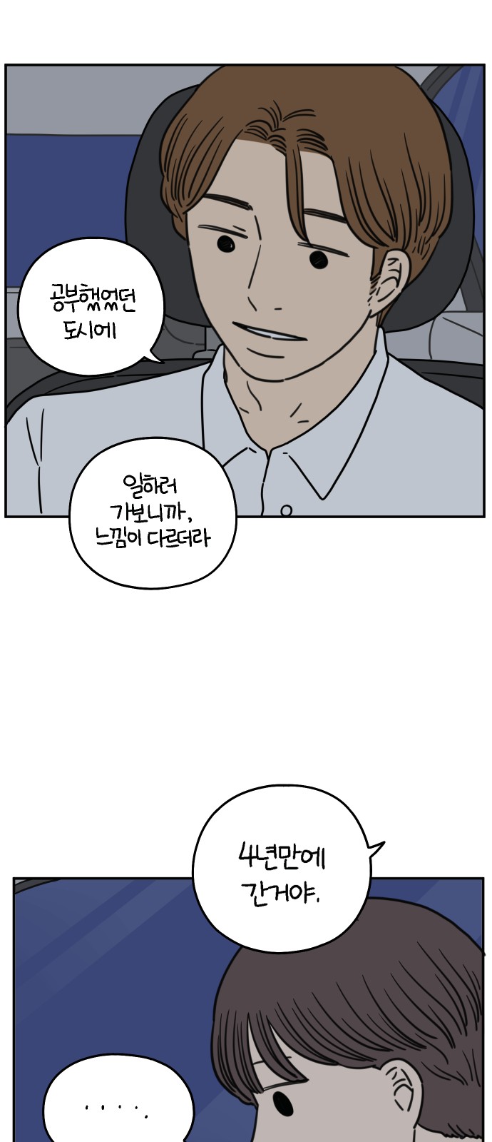 41 페이지
