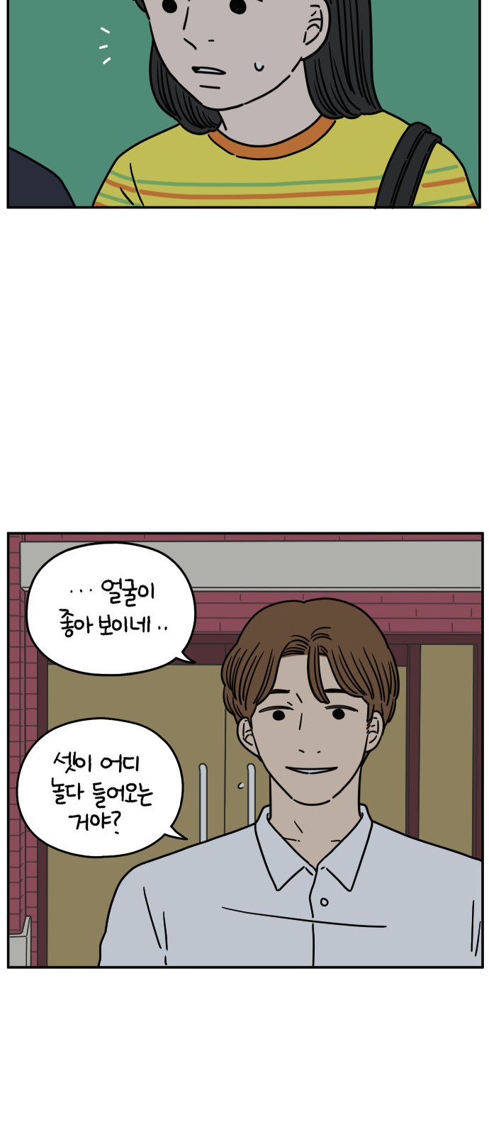 6 페이지