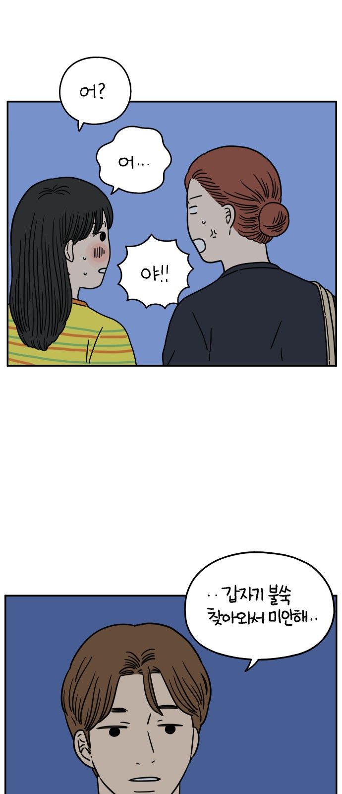 7 페이지