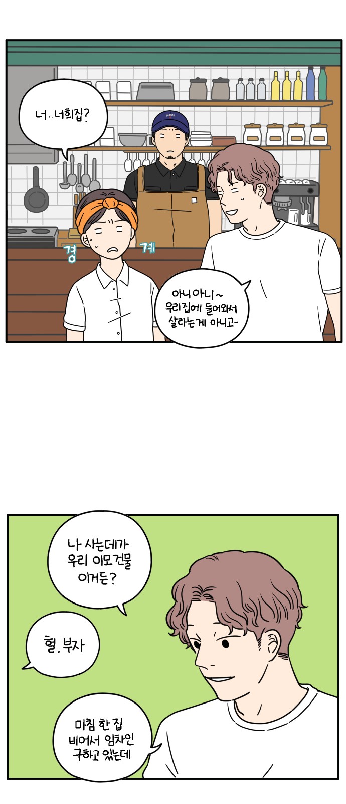 1 페이지