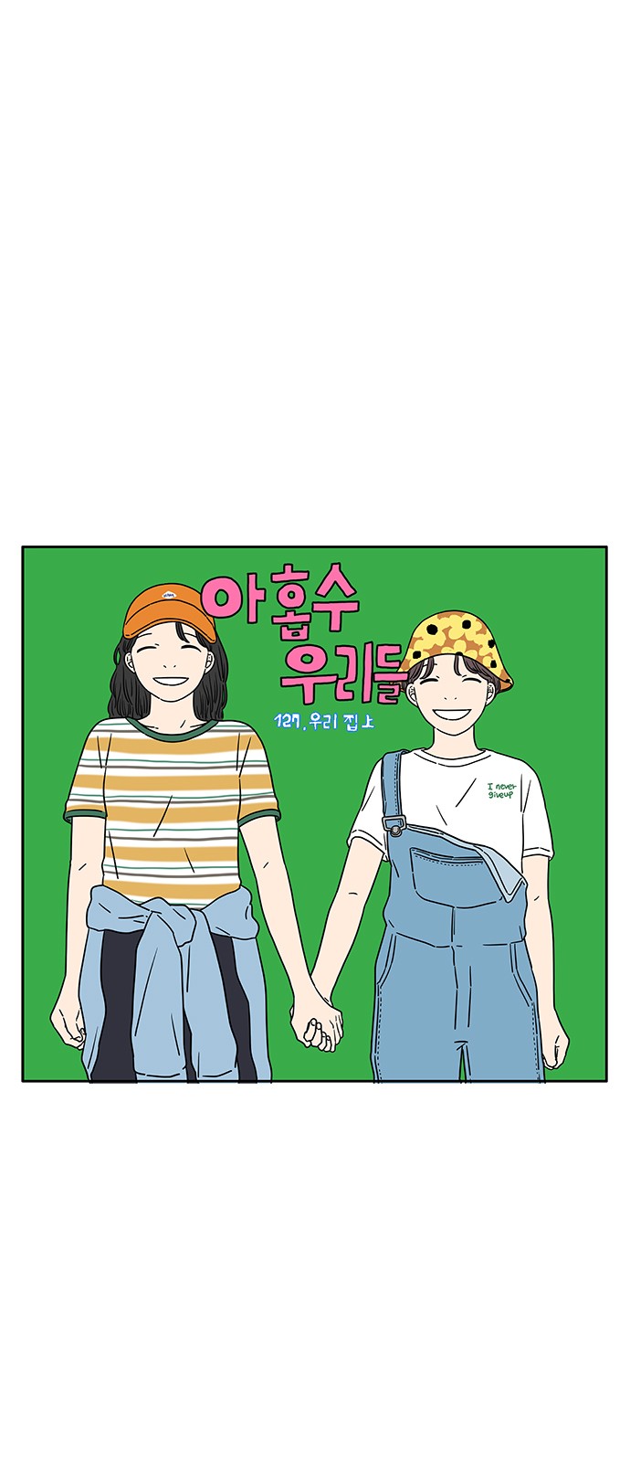 14 페이지