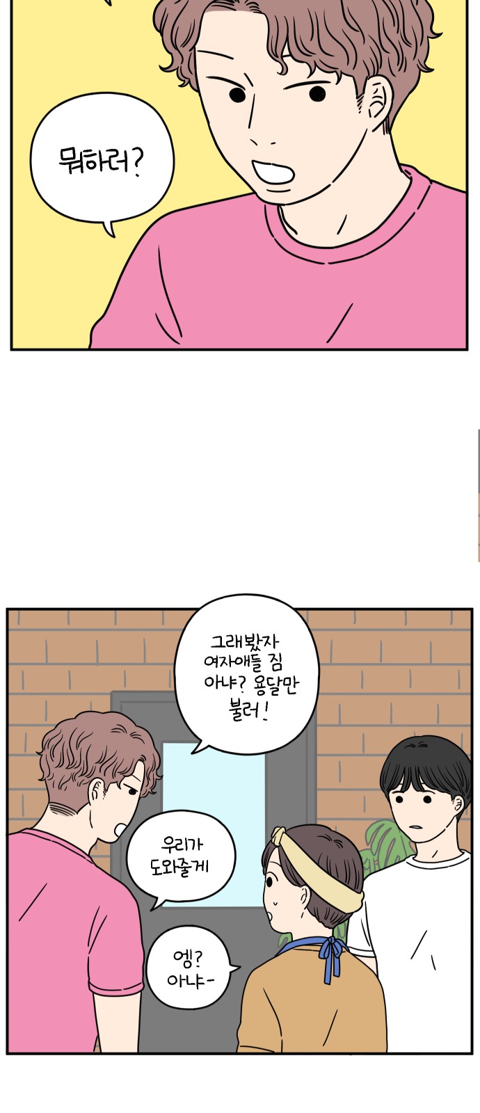 31 페이지