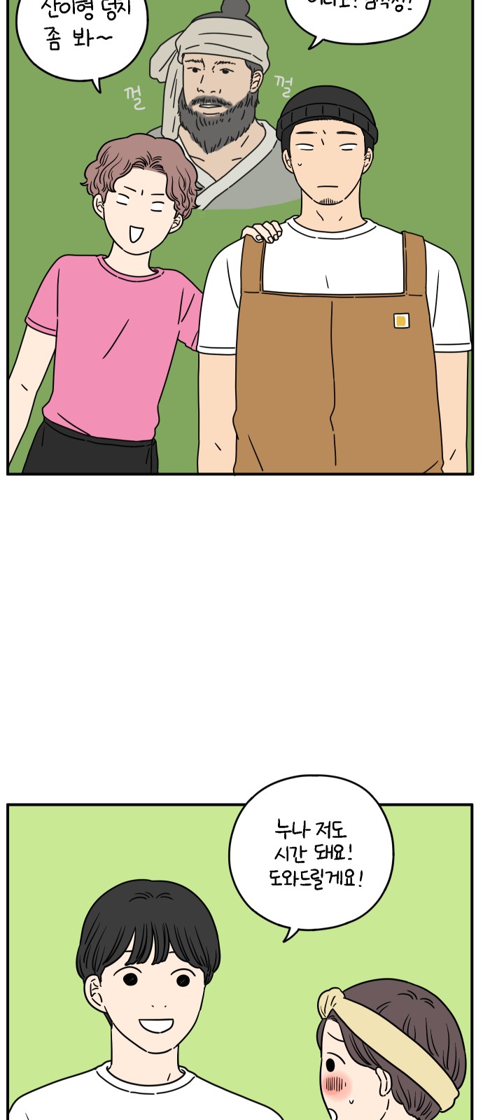 33 페이지