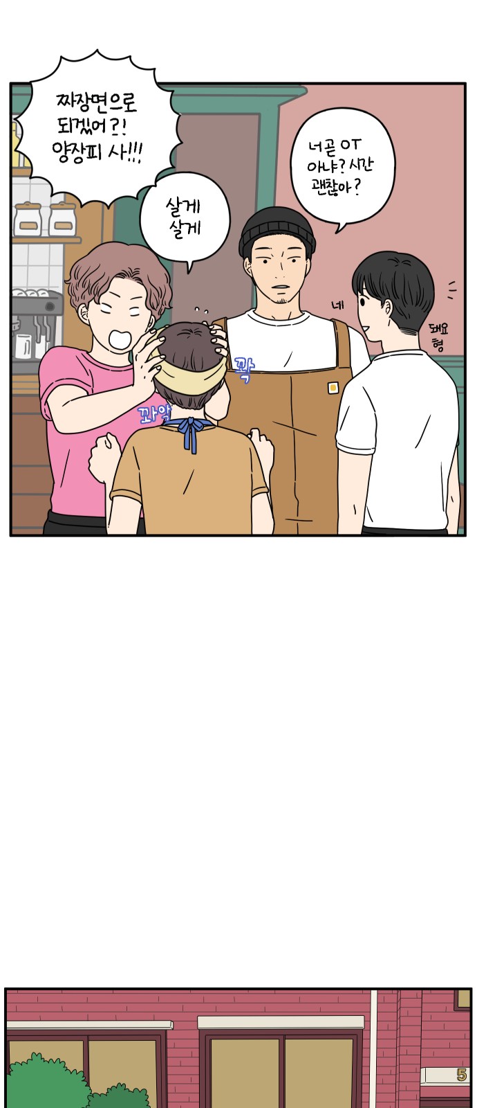 35 페이지