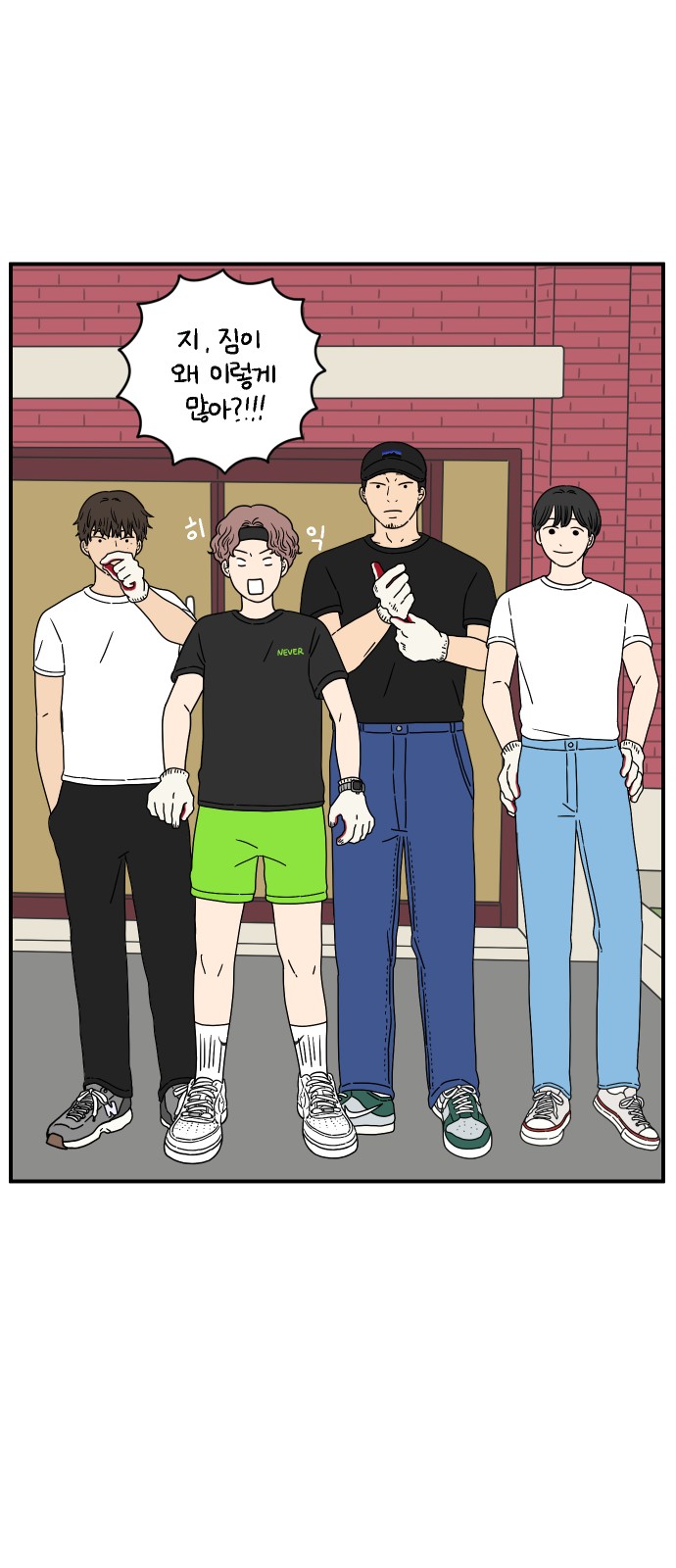 37 페이지