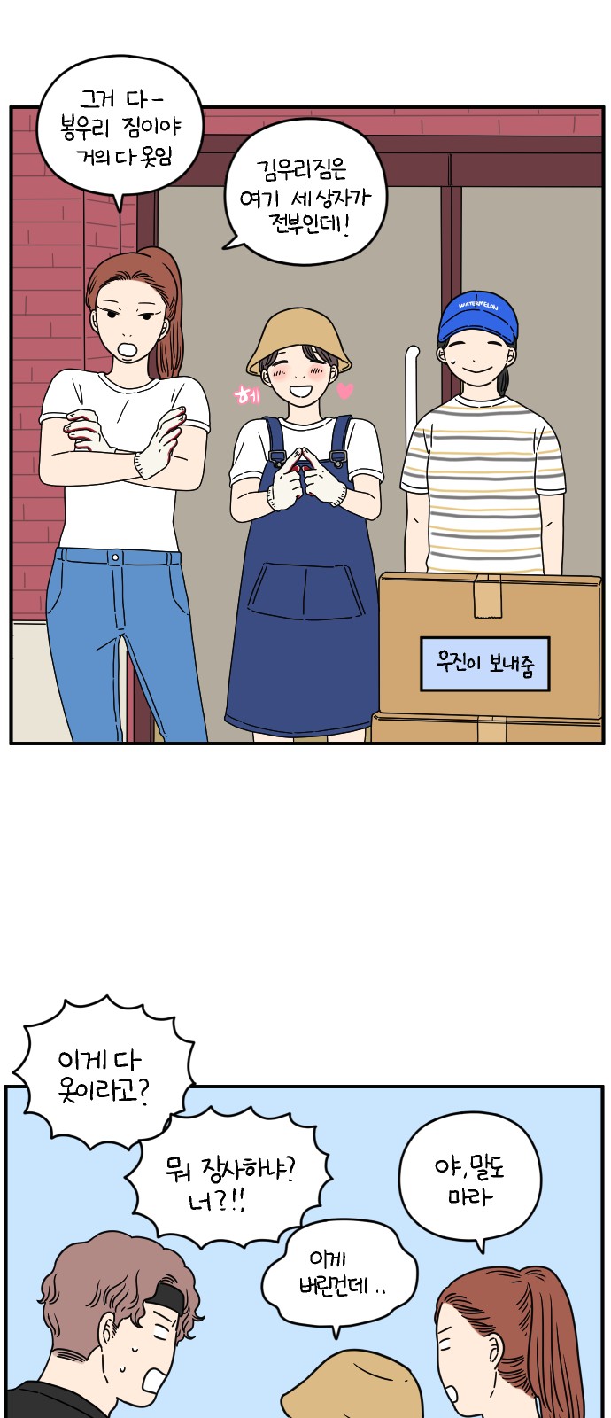 38 페이지