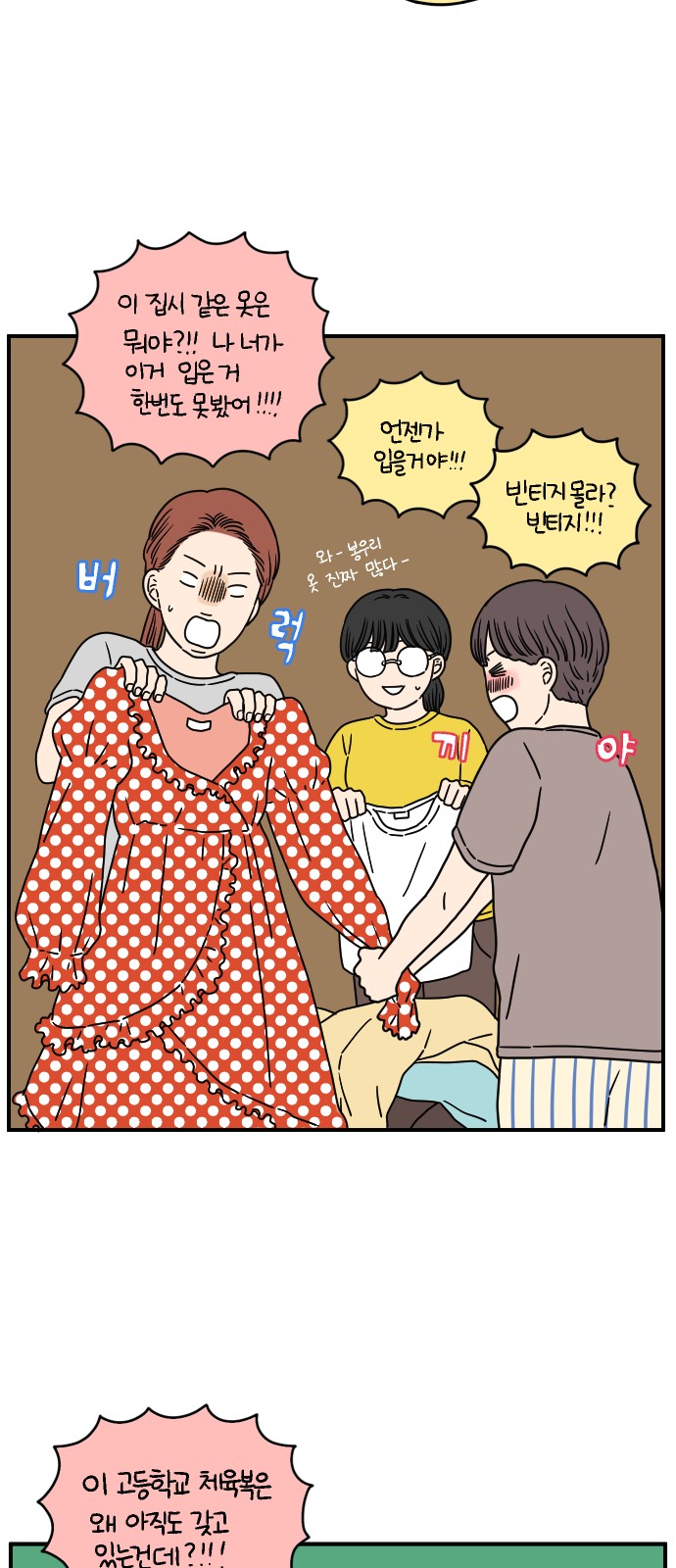 40 페이지