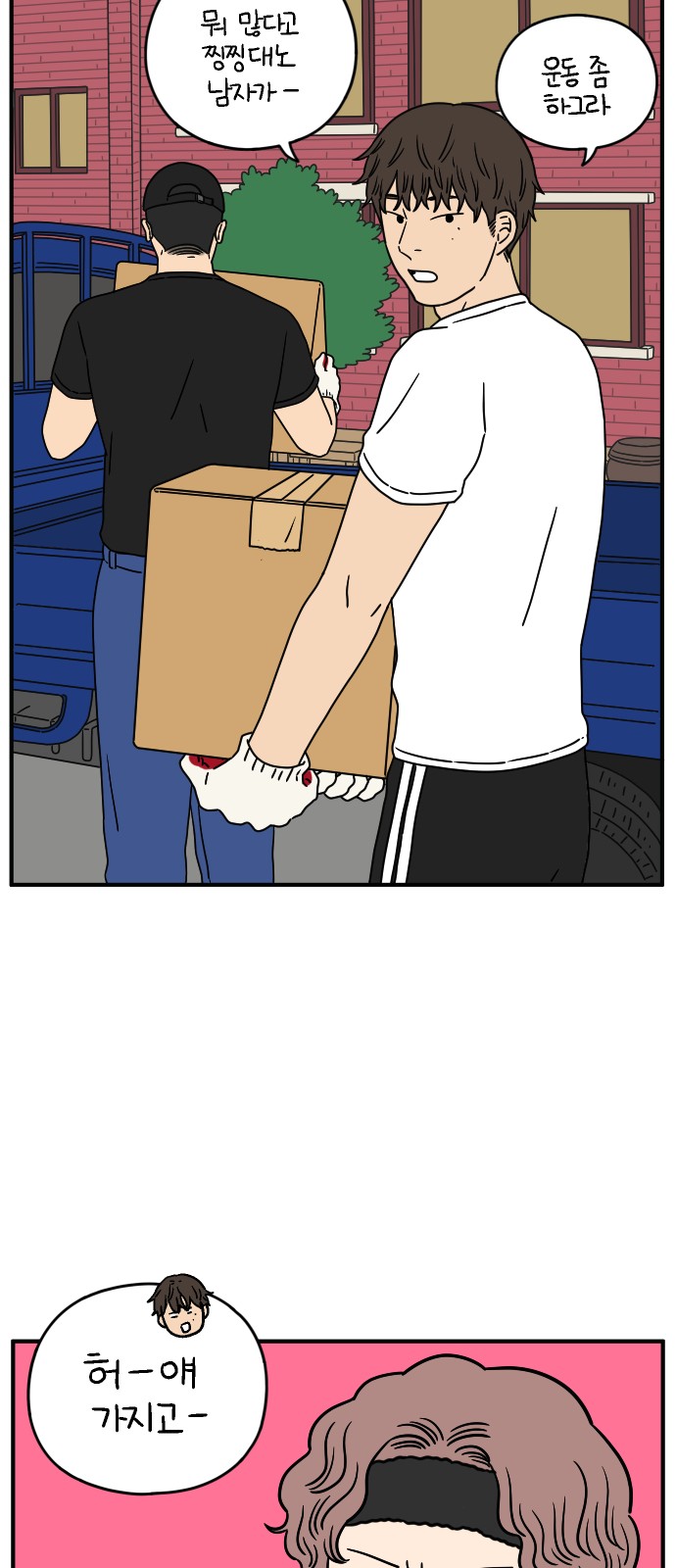 43 페이지
