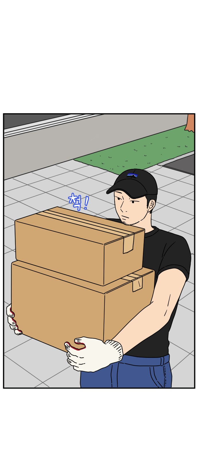 46 페이지