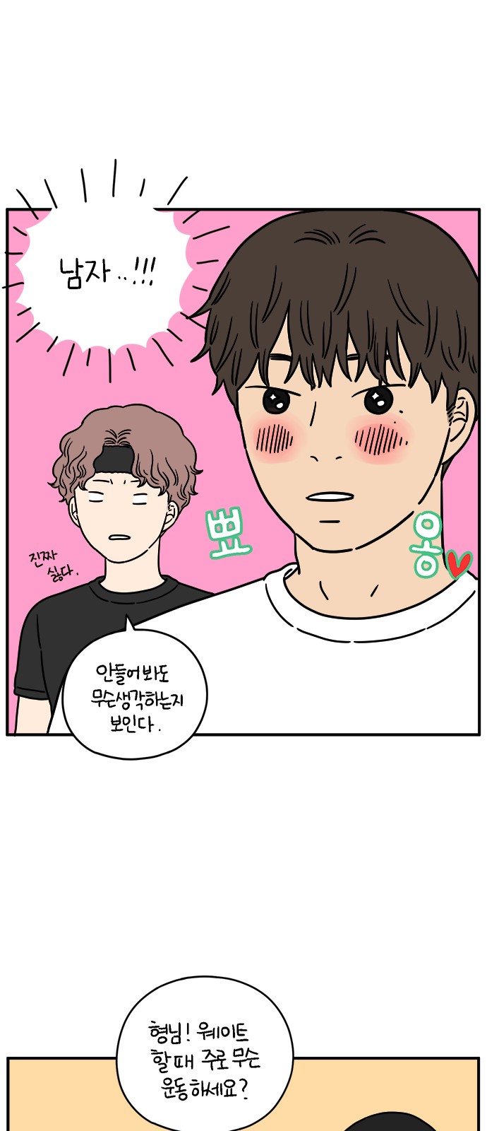 49 페이지