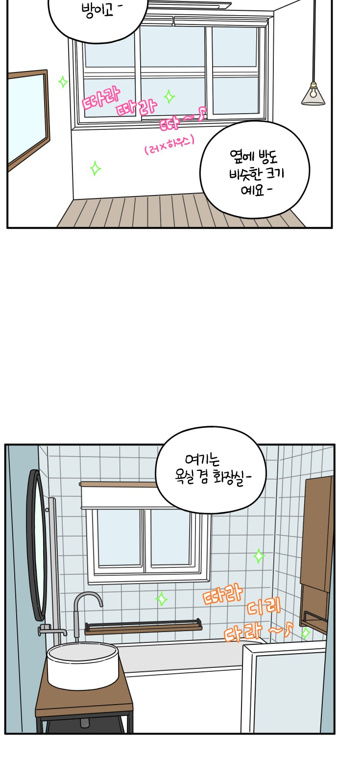 5 페이지