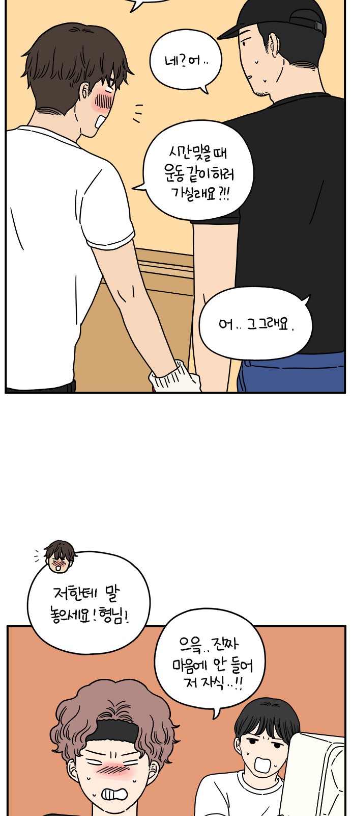 50 페이지