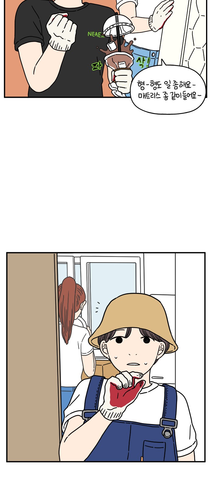 51 페이지