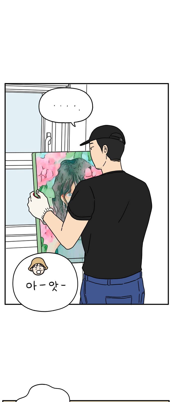 52 페이지
