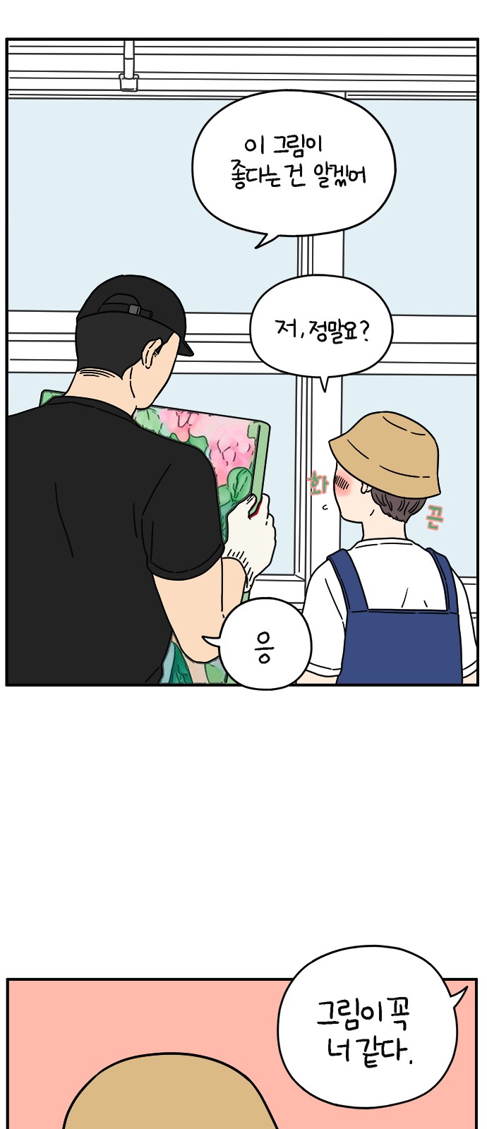 55 페이지