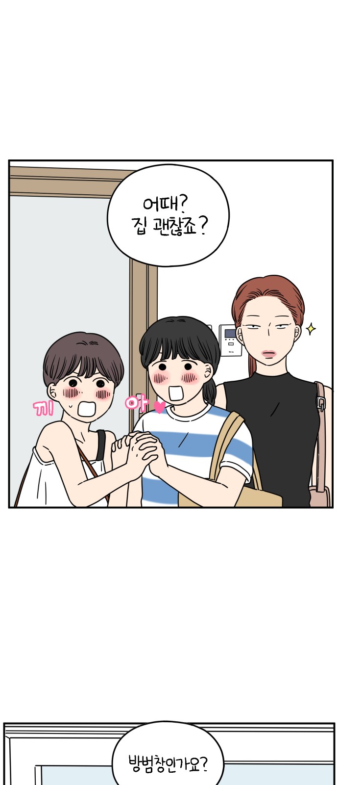 6 페이지