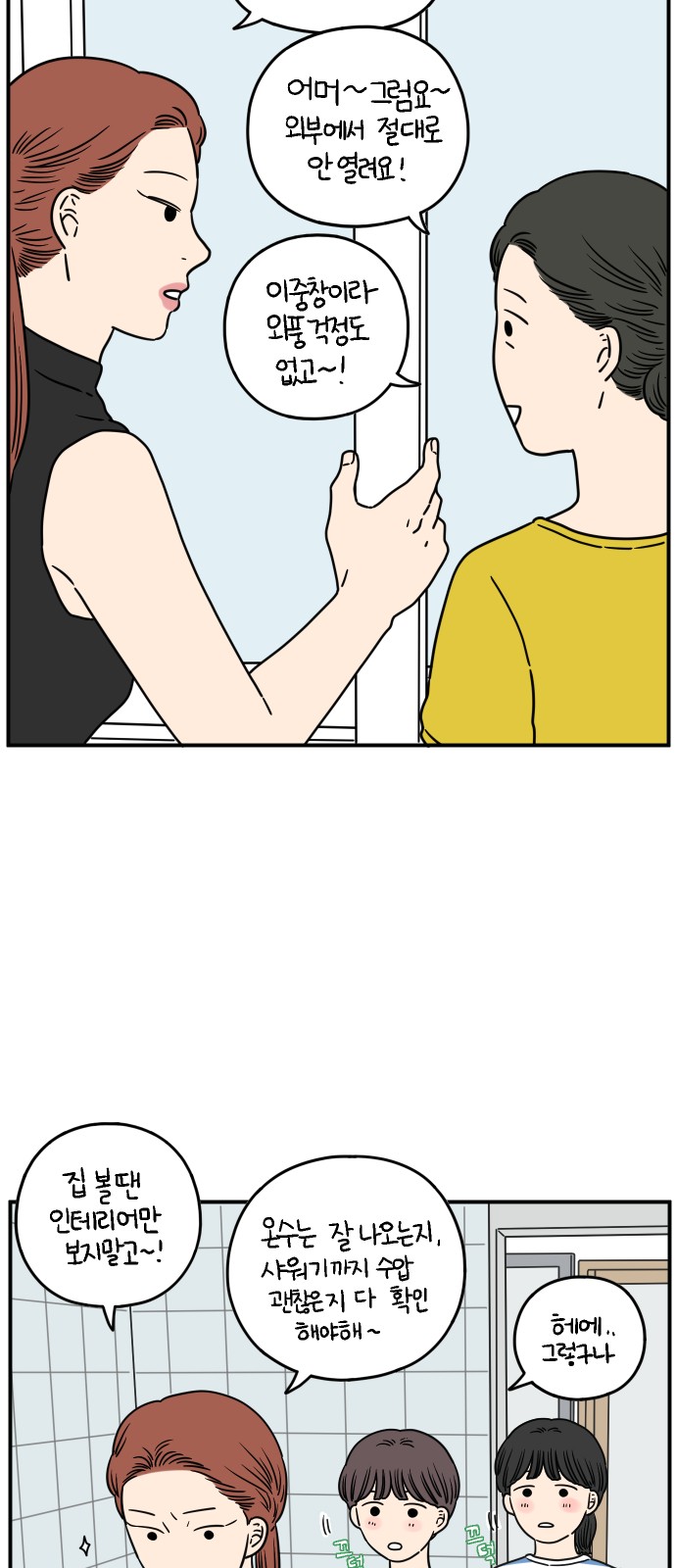 7 페이지