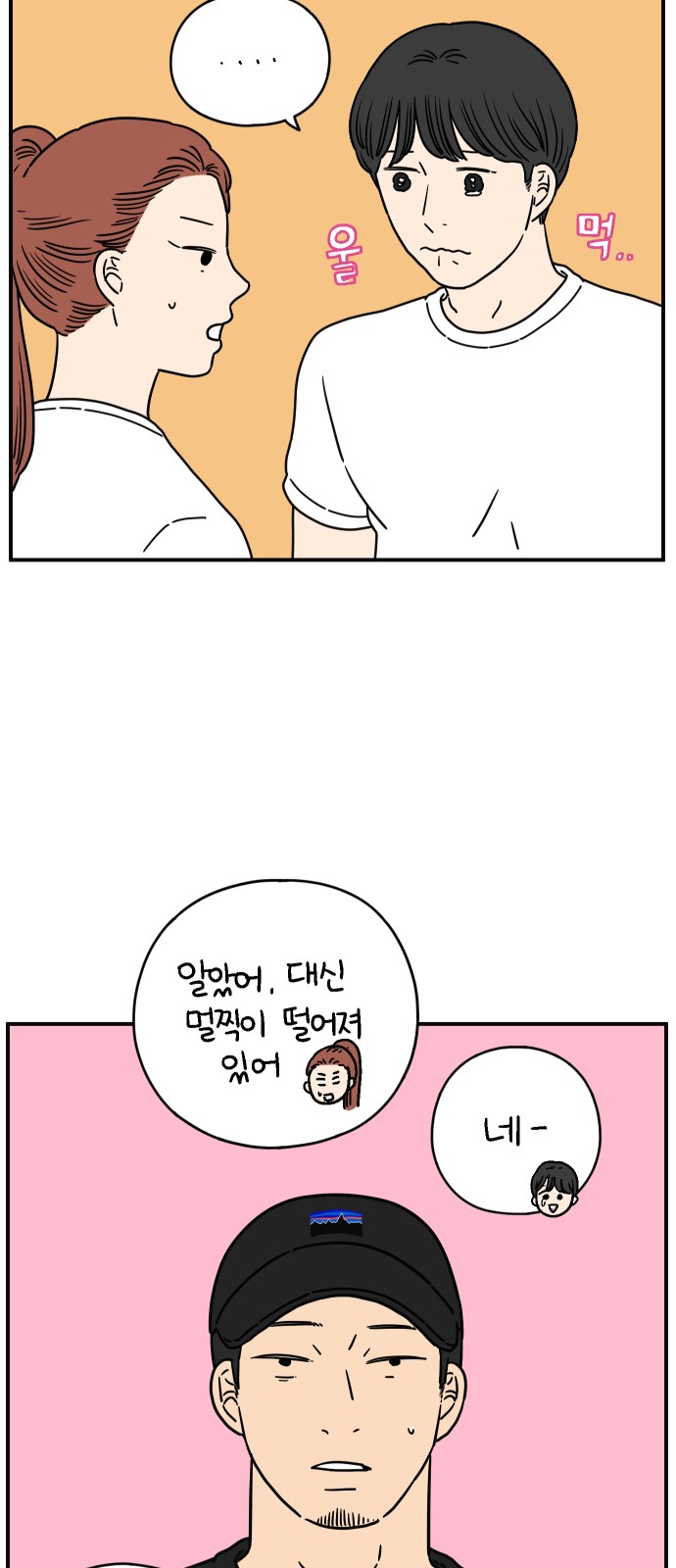 16 페이지