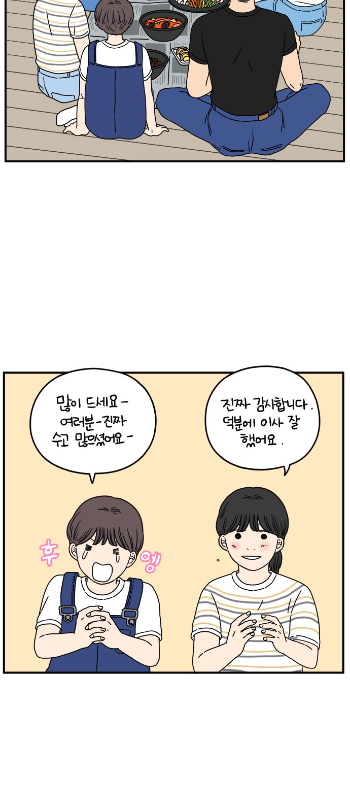 2 페이지