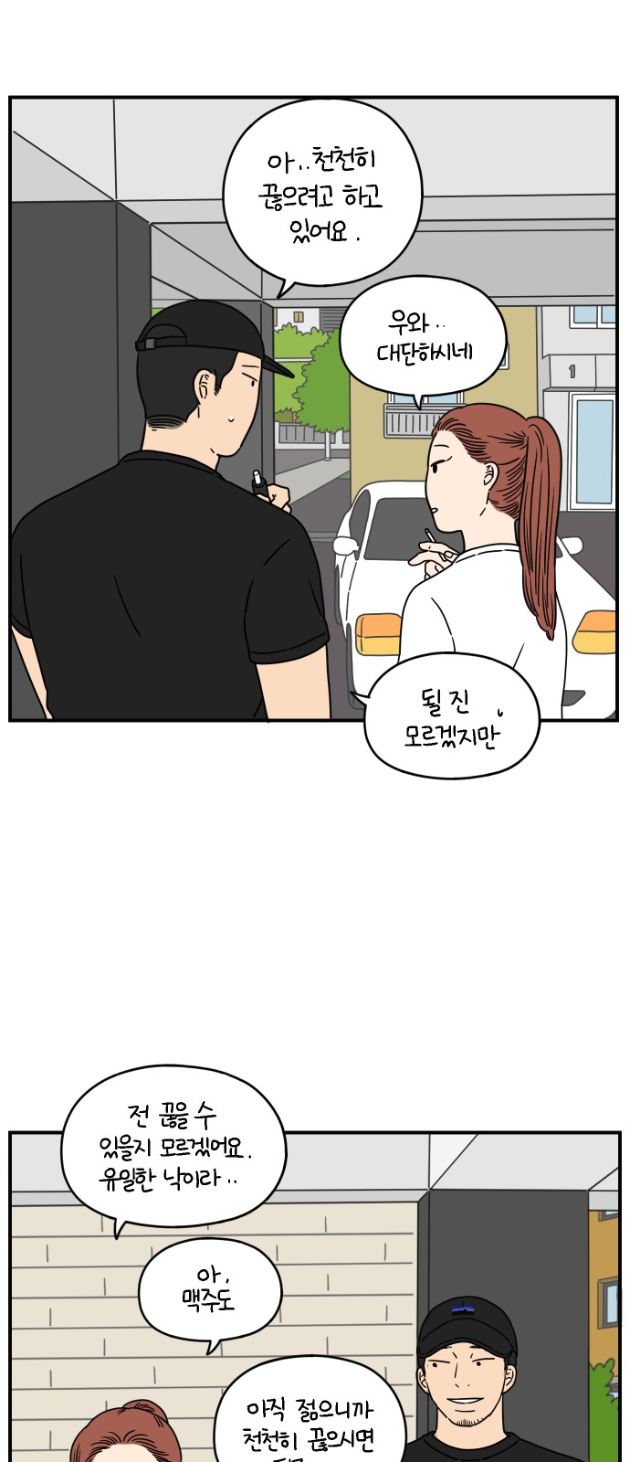 21 페이지