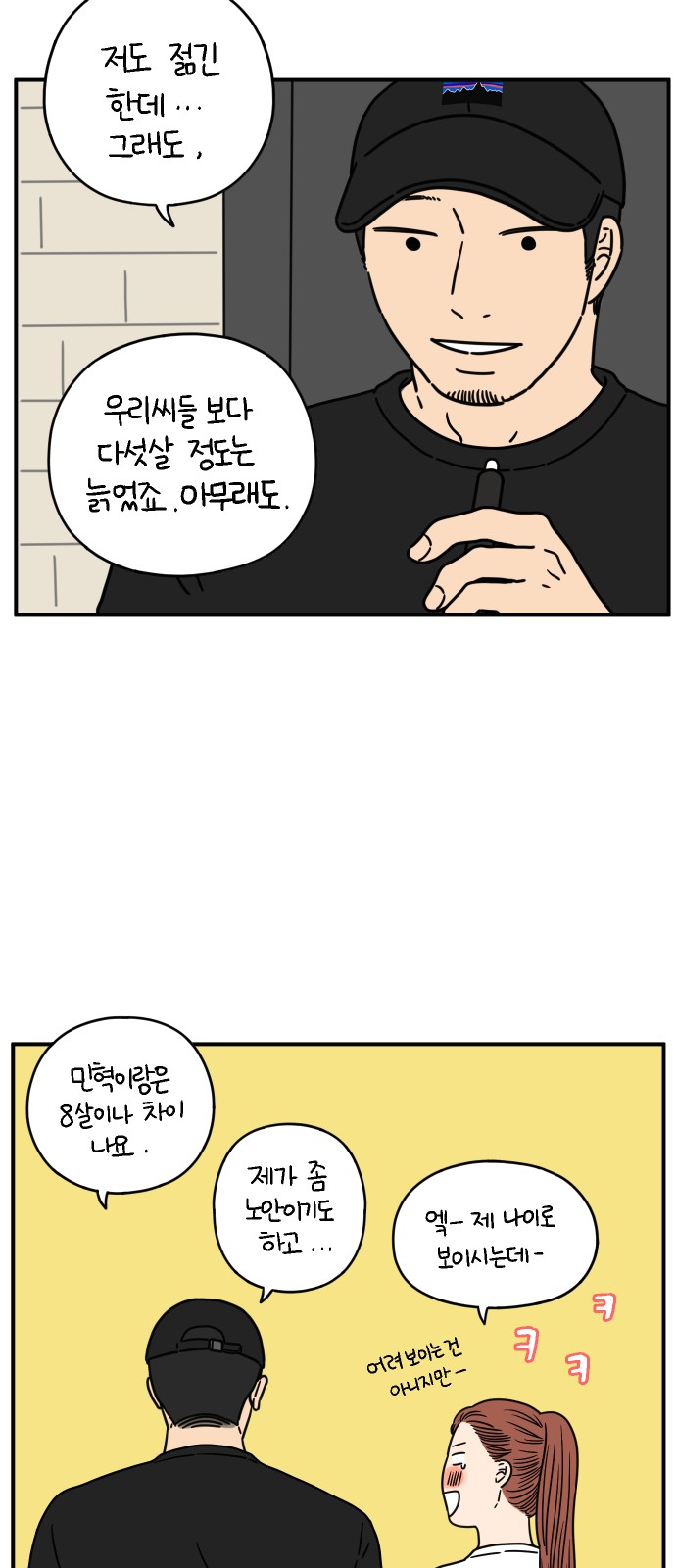 23 페이지